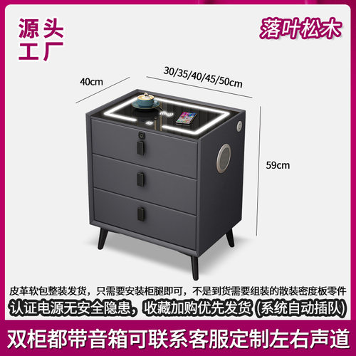 智能床头柜轻奢简约现代实木多功能保险柜指纹锁床边柜收纳网红