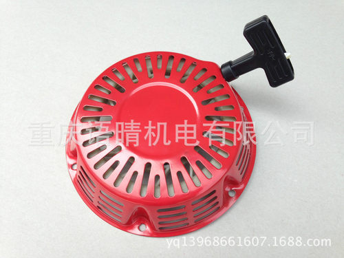 汽油发电机配件188F 190F GX390 铁片启动拉盘 启动器
