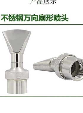 万向蘑菇头玉柱喷头全套设备音乐假山水景水池喷泉涌泉景观喷头
