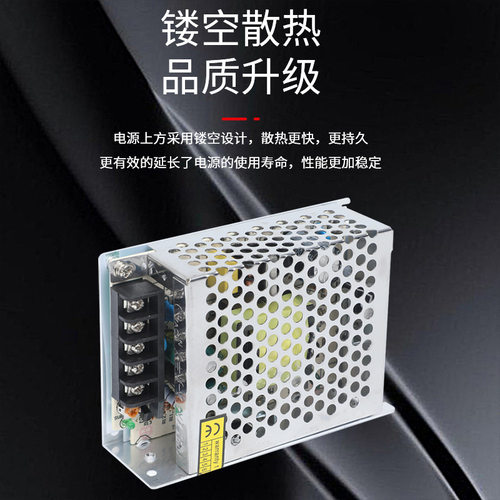 明伟MS-75W-12V监控安防 直流 led驱动 CE认证 开关电源 厂家直供