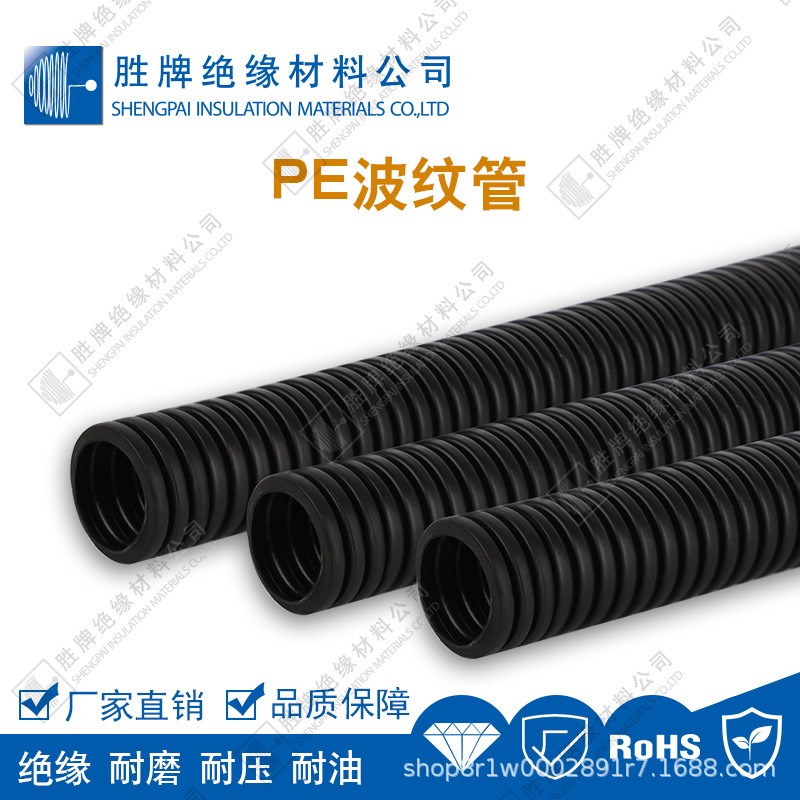 加厚PE波纹塑料管电线电缆保护套管波浪软管承受重压不断裂绝缘