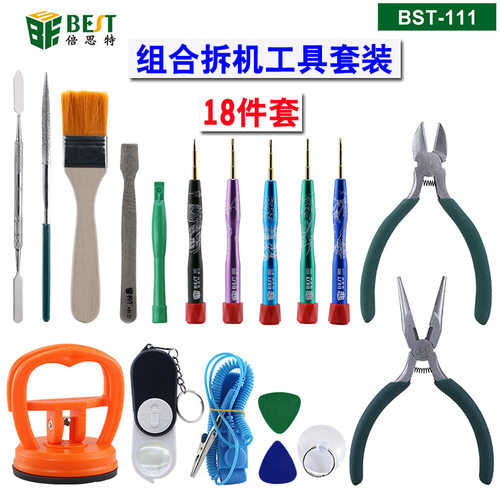 倍思特111多功能拆机工具包18件套千里眼螺丝刀手机螺丝刀套装
