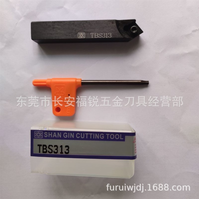 TBS313  小径搪刀  装CC09T3刀片刀杆 13柄搪刀杆 TBS308