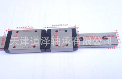 不锈钢微型直线导轨滑块SSE2BSZ SSEBSZ8-40/55/70/85/100/115