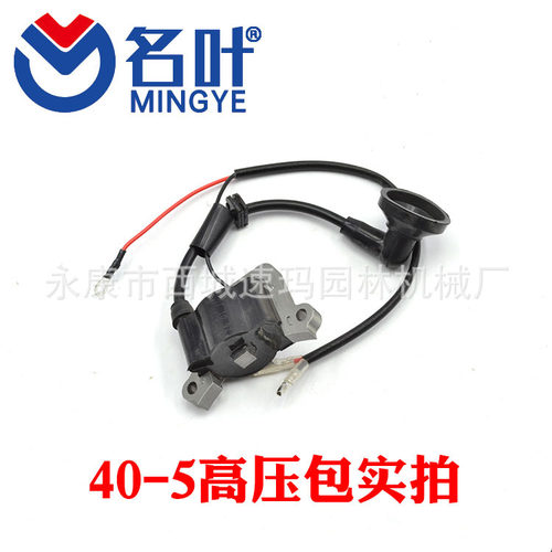 名叶厂家供适用于胡斯华纳油锯割草机点火器MS660高压包