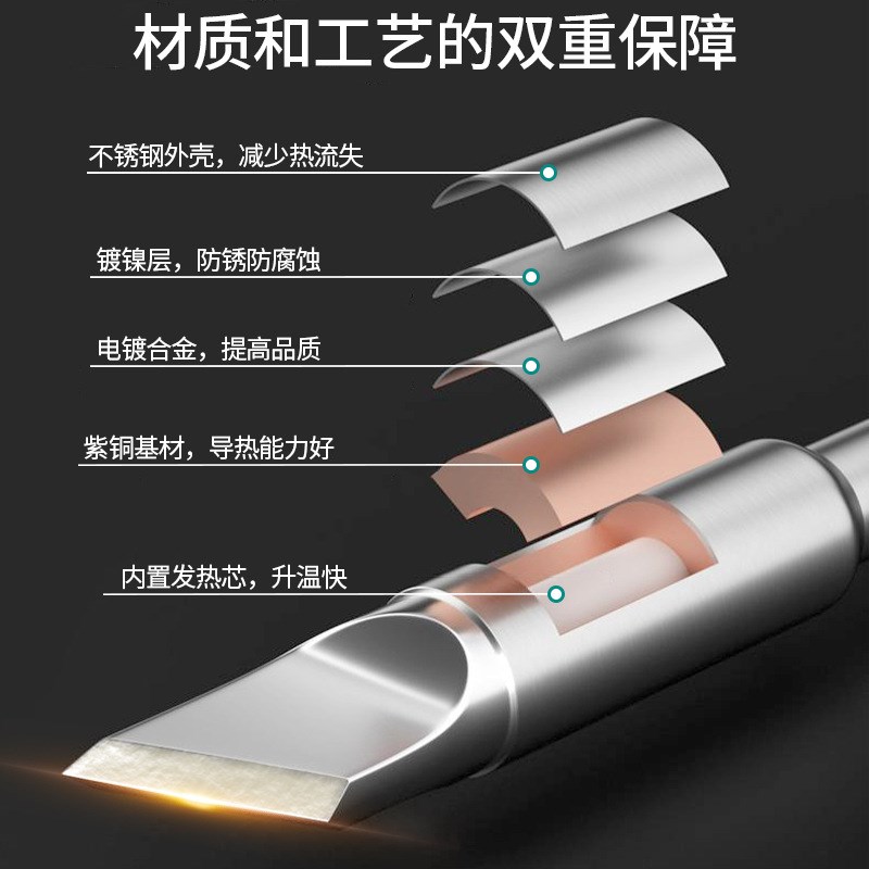 C245烙铁头一体式烙铁咀直尖弯尖刀口焊台发热芯 T245A焊台烙铁头