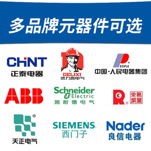 员力EPS消防应急电源1KW2KW3KW5KW8KW10KW三相单相照明动力型厂家
