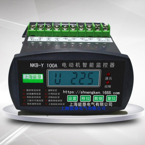 微机监控电机保护器DJ5-IIID-120低压智能电动机综合保护过载保护