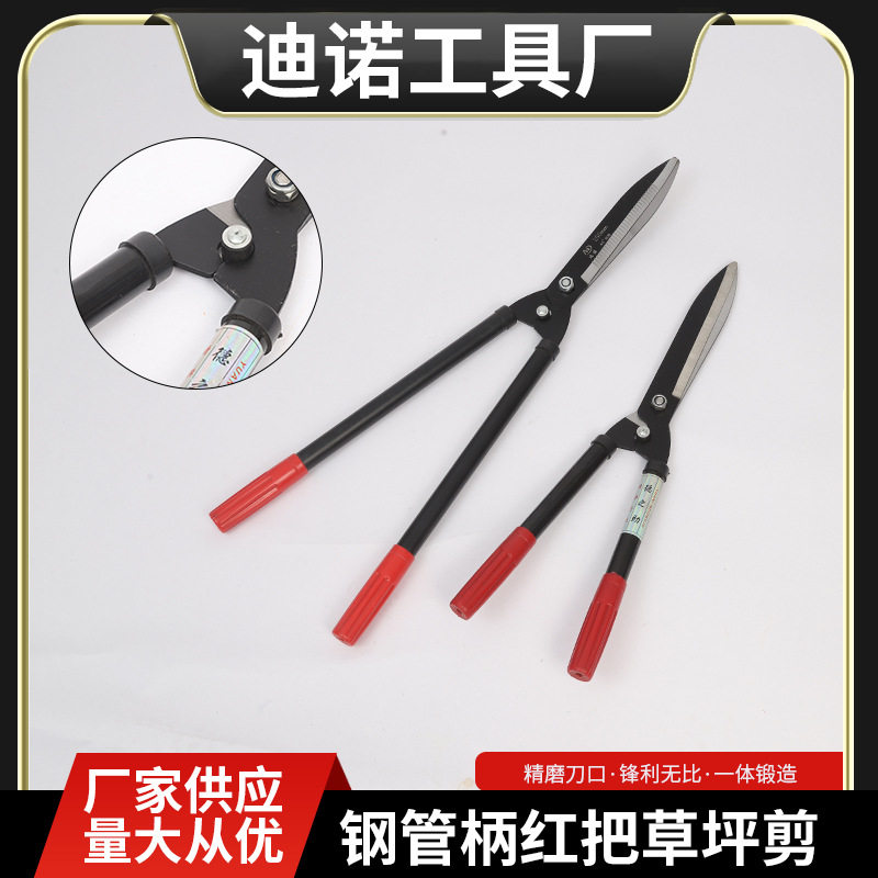 园艺剪刀伸缩长柄园林果树高枝绿篱剪修枝剪草坪剪sk5篱笆剪图片