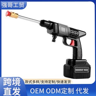 锂电洗车机家用小型手持洗车枪户外便携式 无线充电式 洗车高压水枪