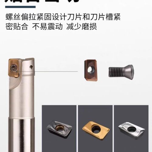 BAP400R铣刀杆CNC数控铣床直角加硬开粗刀头C25-30APMT160408