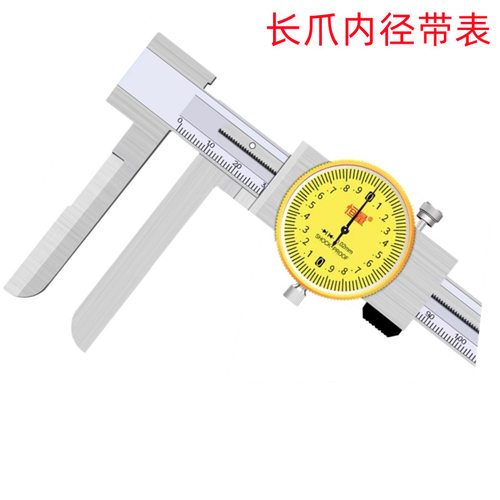 恒量0-150圆柱头外沟槽/薄片20-300mm中心距销售 带表卡尺