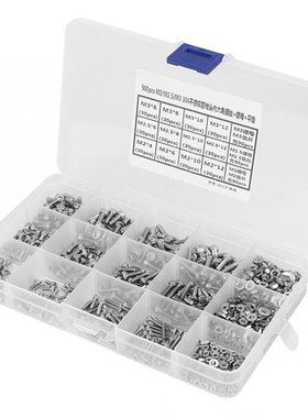 900pcs M2/M2.5/M3 304不锈钢圆柱头内六角螺丝+螺母+平垫组合装