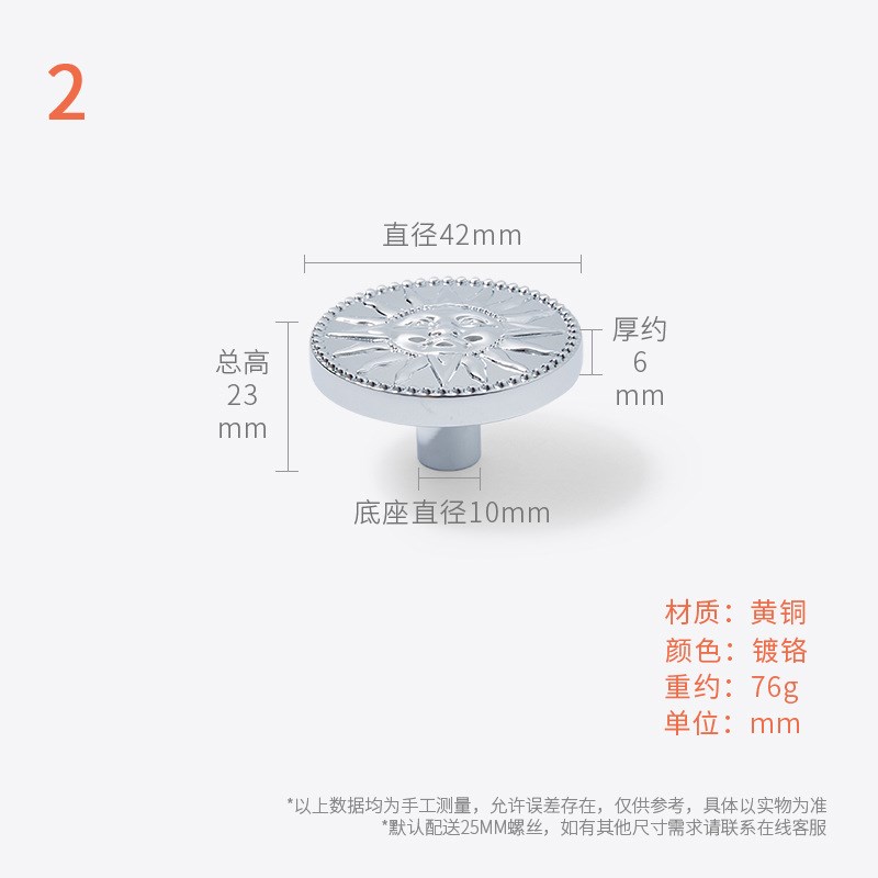 黄铜个性太阳柜门抽屉拉手现代简约金色轻奢橱柜酒柜鞋柜创意把手