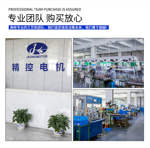 60BLS01直流无刷电机低压48v94w3000转霍尔传感可调速驱动器套装