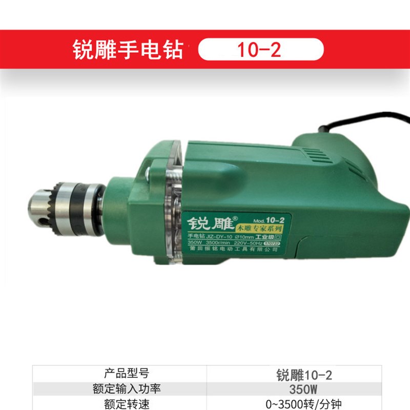 闽日款220V电钻多功能手电钻家用小型手电转电动螺丝刀大功率工具