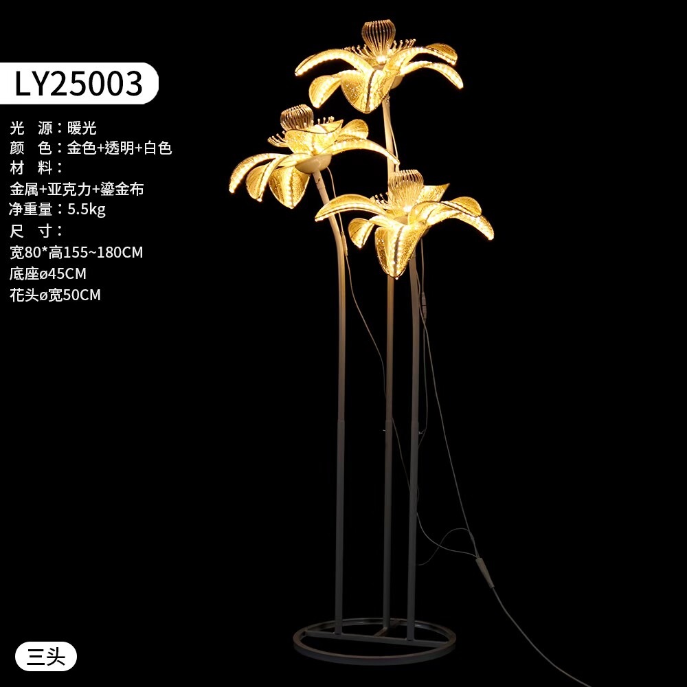 婚庆道具路引灯婚礼堂电镀铁艺装饰摆件舞台布置道具宴会厅装饰灯