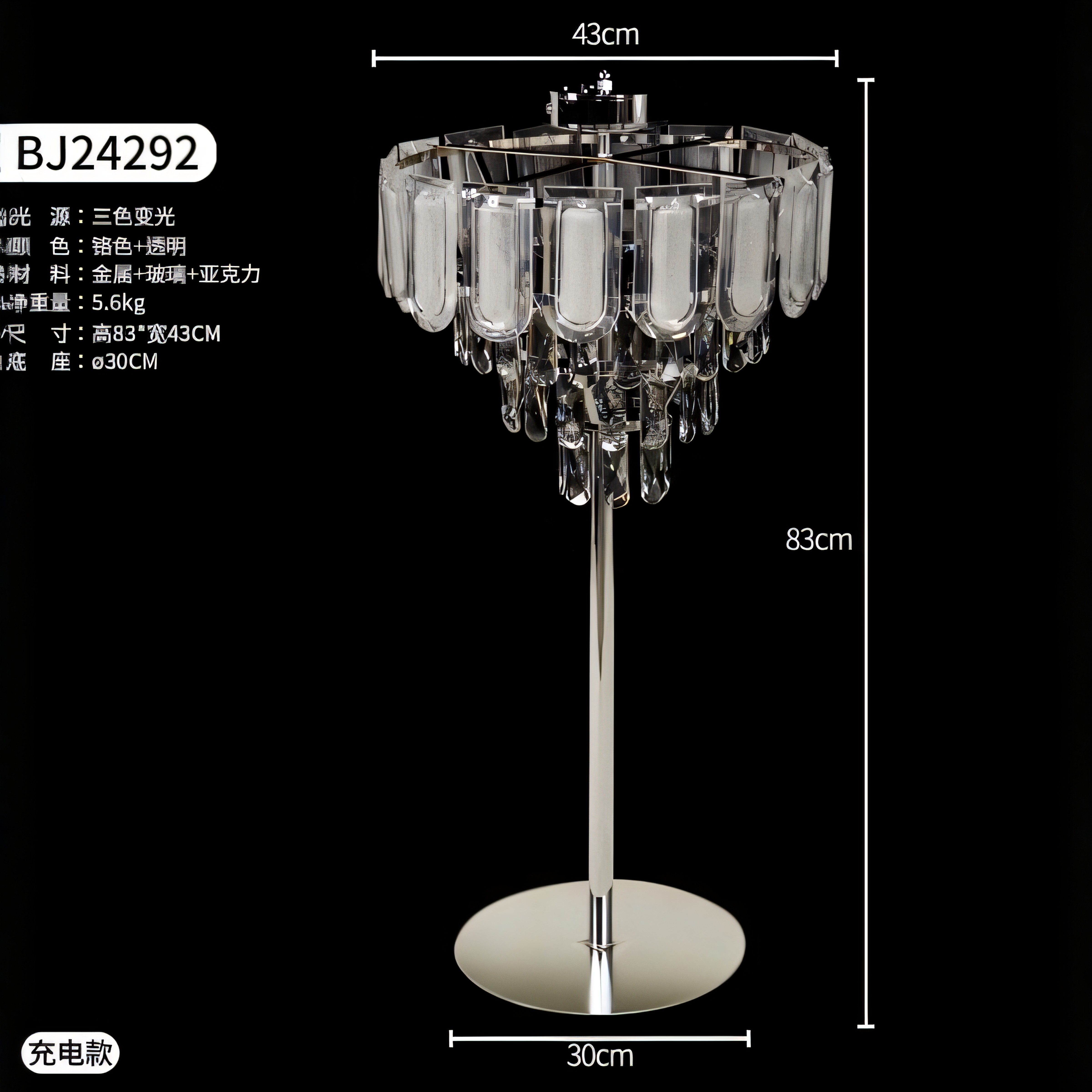 婚庆道具铁艺发光亚克力冰条桌花器酒店婚礼堂发光水晶桌花器摆件