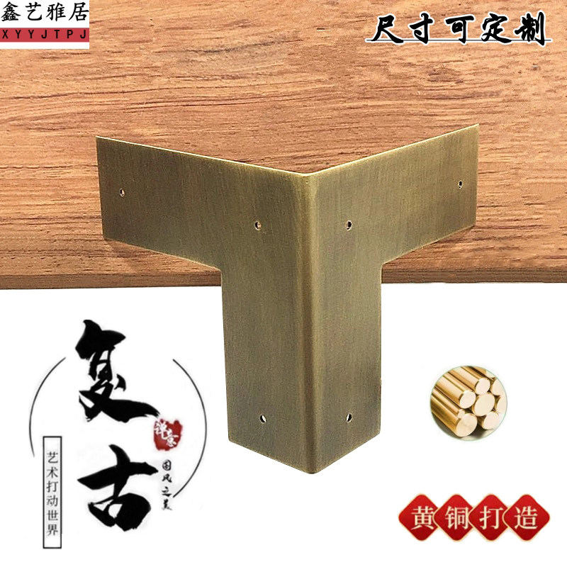 中式铜角码古典家具装饰
