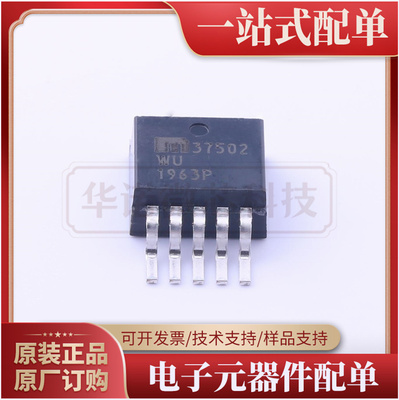MIC37502WU-MICROCHIP(美国微芯)-TO-263-5  全新正品