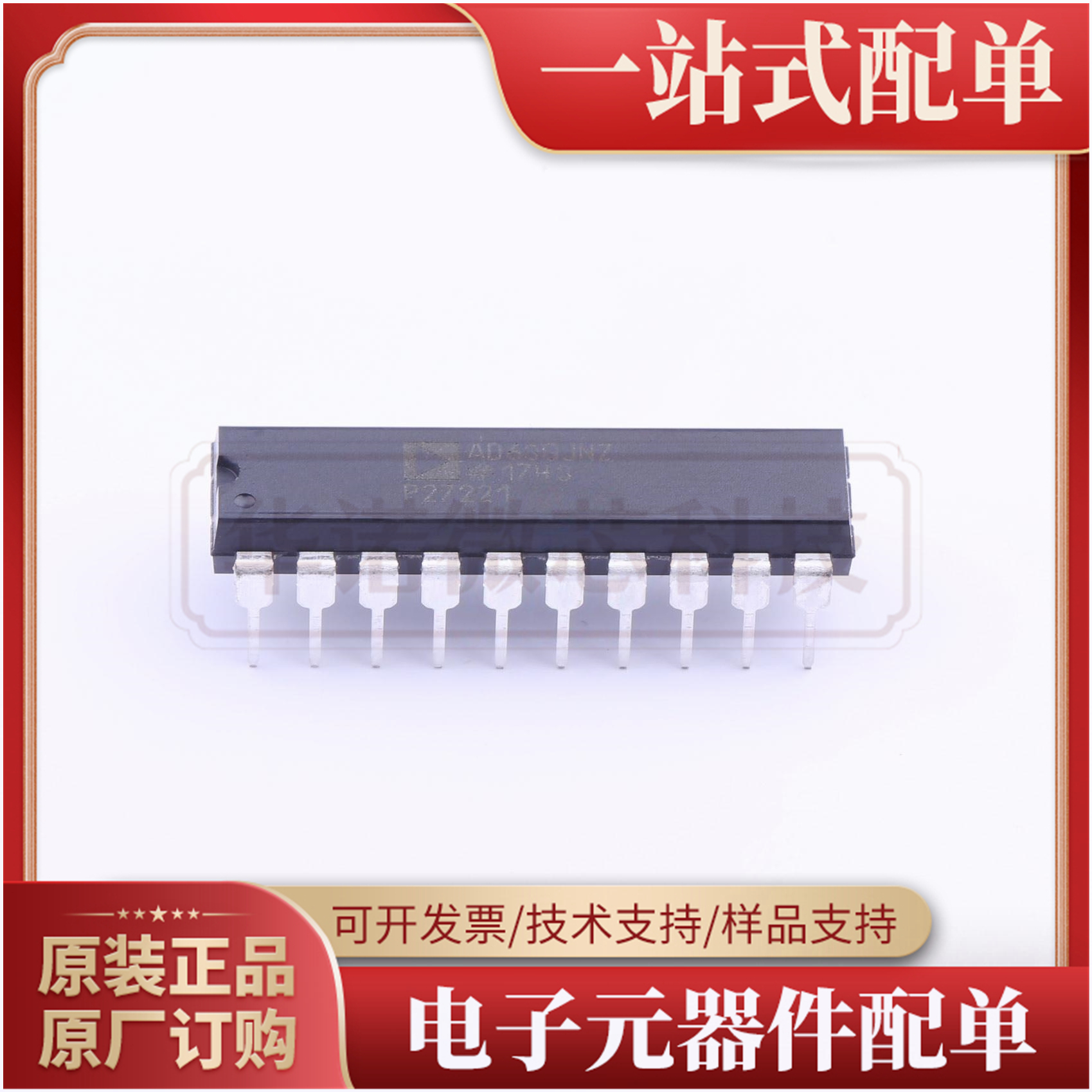 AD630JNZ-ADI(亚德诺)-LINEAR-DIP-20全新正品