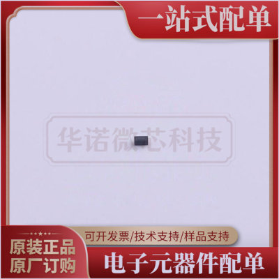 ESD8011MUT5G-onsemi(安森美)-X3DFN-2  全新正品