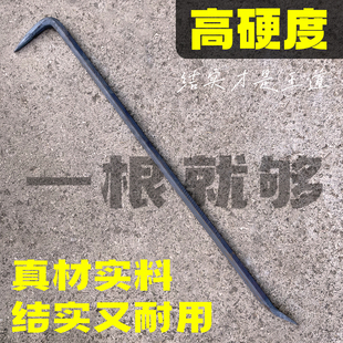 杨家地老师傅撬杠撬棒木工长撬棍拆模建筑工地高硬度铝模专用工具