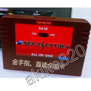 SEGA世嘉SS土星游戏机全能卡 金手指+直读+加速卡+记忆卡+全区