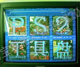 PS2启动盘66合1工具盘V5.1金手指+OPL+Launch+HDL+各种模拟器