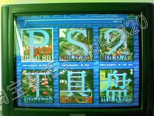 各种模拟器 PS2启动盘66合1工具盘V5.1金手指 OPL Launch HDL