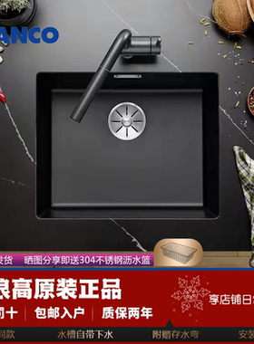 国内现货Blanco铂浪高厨房台下水槽SUBLINE500U 400U 523422