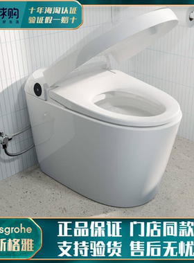 汉斯格雅hansgrohe纯境轻智能落地坐便器脚控圈盖先关后自动冲水