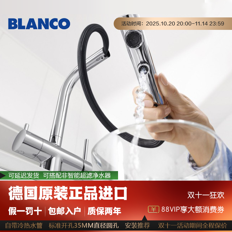 铂浪高出水口厨房龙头国内现货