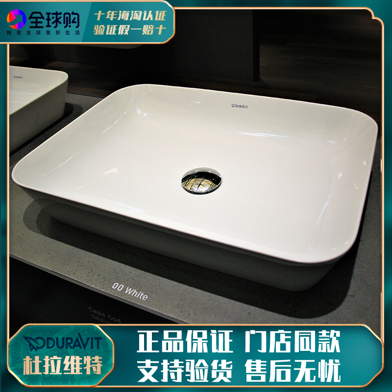 原装进口德国杜拉维特