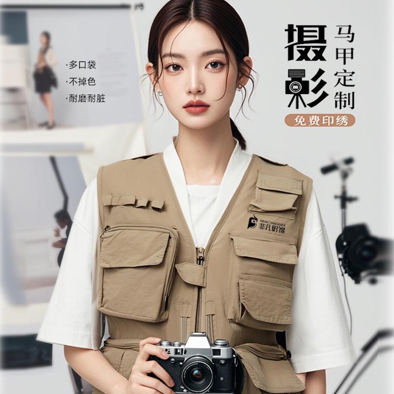 高端多功能口袋马甲导演摄影婚庆户外钓鱼工作服印制LOGO背心