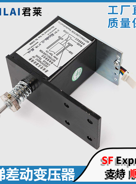 电梯差动变压器称重电源板电梯称重装置适用永大电梯ECVT称重装置