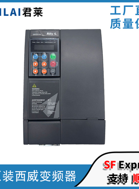 原装西威变频器AVY3110-EBL BR4 KBL AC4-0 3150 2075 RV全新西威