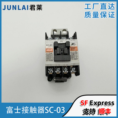电梯接触器SC-03电梯接触器