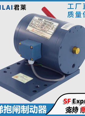 抱闸制动器ZTB-3500 P101041A14040G01L01 4 3电磁铁适用三菱电梯