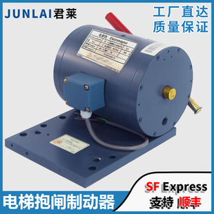 抱閘制動(dòng)器ZTB P101041A14040G01L01 3電磁鐵適用三菱電梯 3500