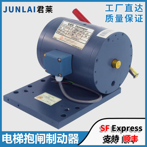 电梯抱闸制动器ZTB-3500电磁铁