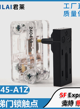 电梯门锁触点开关JY45-A1Z适用奥的斯厅门LL-8层门HAA661DC1配件