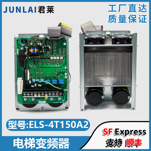 日立电梯变频器ELS-4T150A2