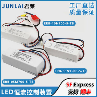適用日立廣日電梯EFG電氣LED恒流控制裝 置ERB 35N1500 05M700