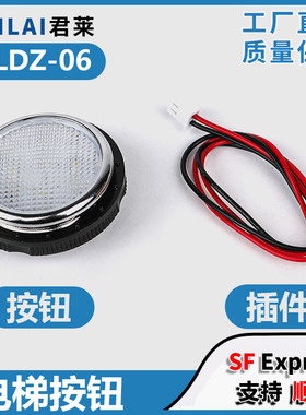 电梯圆形按钮SLDZ-06轿厢专用应急灯按钮灯KA313D适用西尼电梯