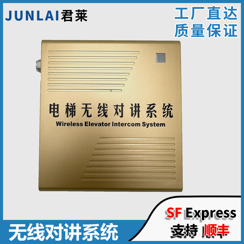 楚光金典电梯对讲系统分机TS-979图片