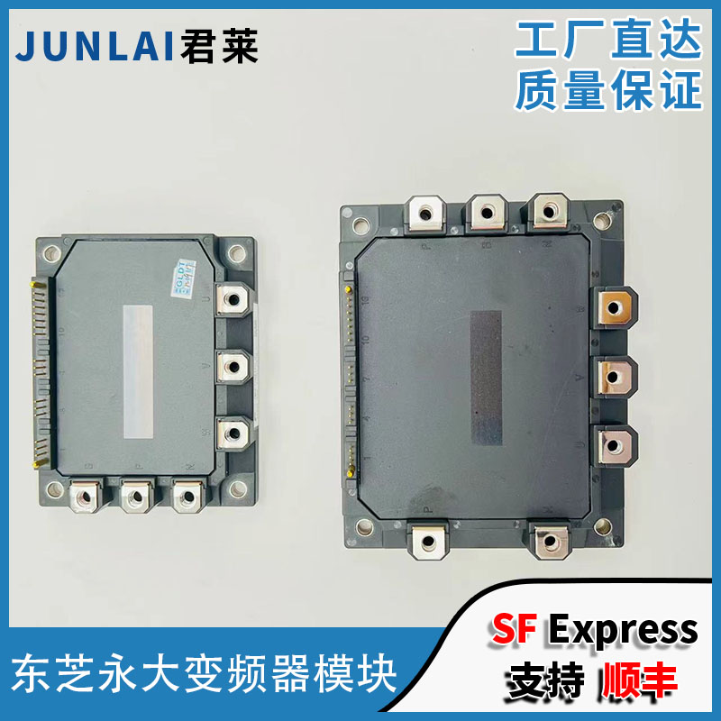 东芝变频器模块7MBP150RA120