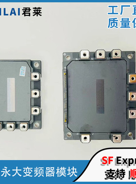 原装东芝电梯变频器驱动模块 7MBP75RA120 7MBP150RA120 全新