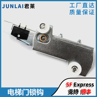 适用蒂森电梯厅门锁钩K200K300