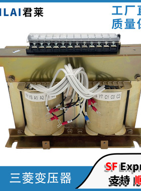 三菱电梯控制柜变压器X54DC-02 05/X54DF-16/Z54GS-18 17 9285 83